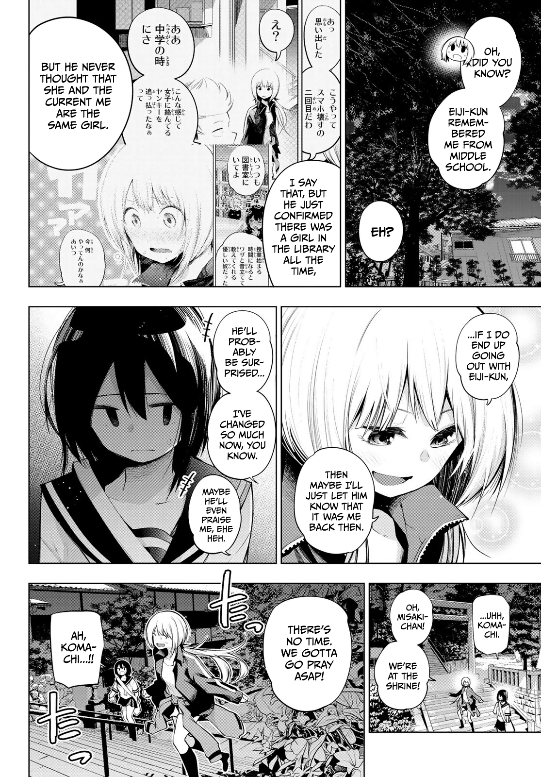 Senryuu Shoujo Chapter 147 4